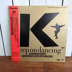 ★♪レーザーディスク♪久保田利伸＆マザー・アースwithアマゾンズ♪KEEP ON DANCING♪LD♪