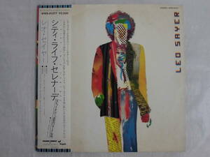 良盤屋 P-1372◆LP◆WWS-81377- Ballad - レオ・セイヤー 　Leo Sayer Living In A Fantasy 1980 送料480