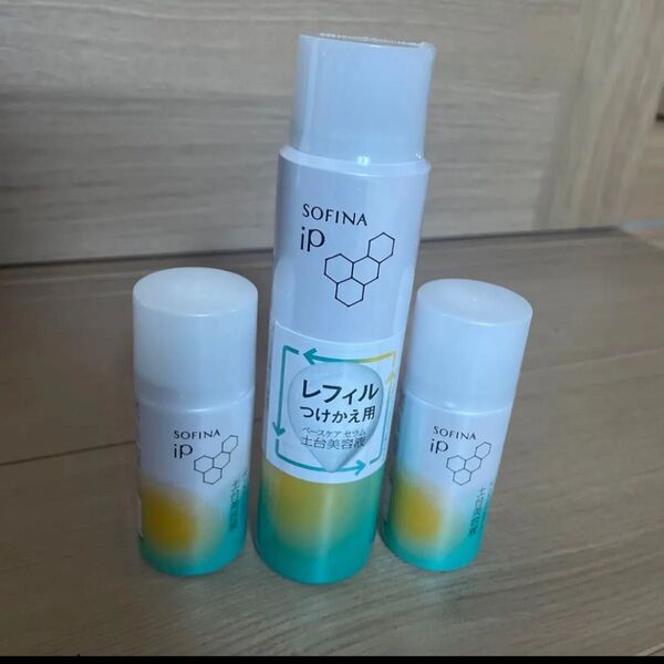 ソフィーナip SOFINA 土台美容液