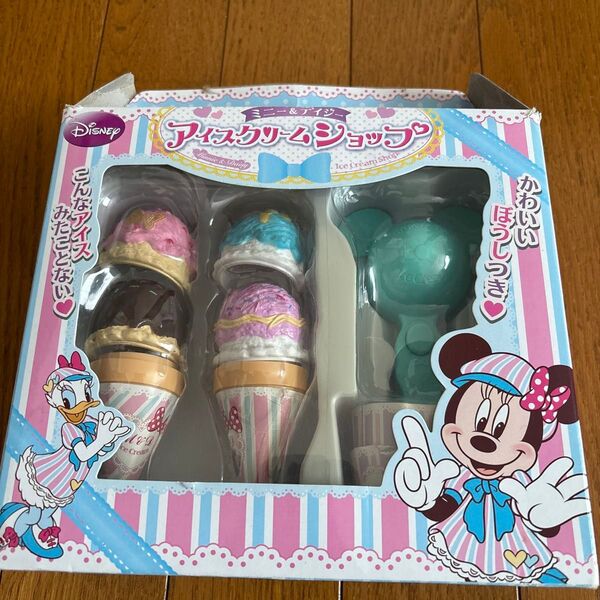 ディズニー ミニー&デイジー アイスクリームショップ