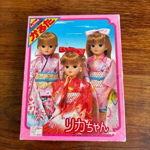 リカちゃん カルタ 昭和レトロ 当時物 タカラ ショウワノート