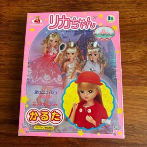 リカちゃんかるた 星のシンデレラリカちゃんと花のプルルンちゃん メルヘンリカちゃんの国