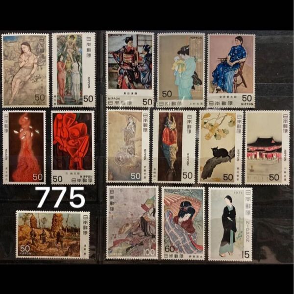 おりがみ2枚 記念切手 額面775円 近代美術シリーズ他