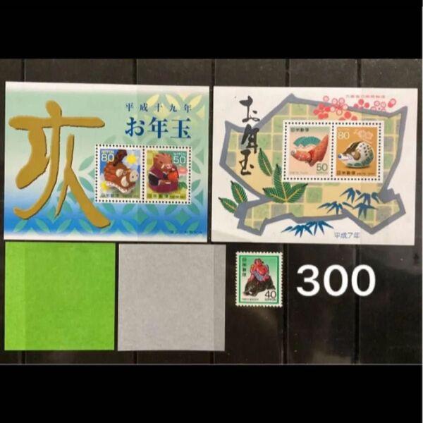 おりがみ2枚 お年玉切手シート 亥年 年賀切手 コレクション 額面300円