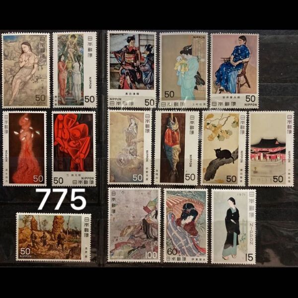 おりがみ2枚 記念切手 額面775円 近代美術シリーズ他