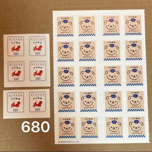 おりがみ2枚 グリーティング カブ シンプル 110円切手 ぽすくま 1円切手 シール切手 記念切手