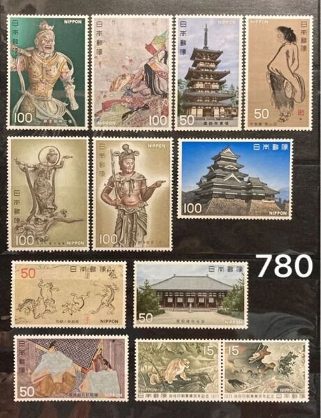 記念切手 第二次 国宝シリーズ 第1集〜第5集 1976-1977発行 他 額面780円 おりがみ2枚