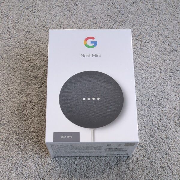 Google Nest Mini 第二世代