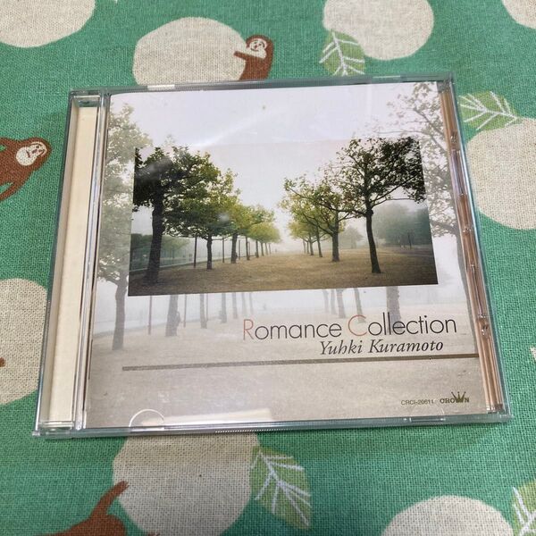 倉本裕基 Romance Collection CRO-20611 クラシック