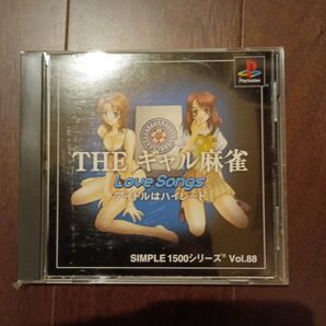 THE ギャル麻雀 Love Songs アイドルはハイレート