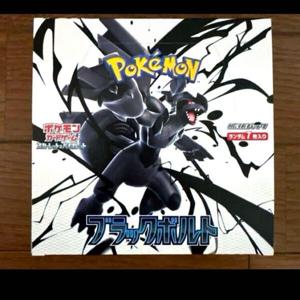 ブラックボルト 1box シュリンク無し ポケモンカードゲーム