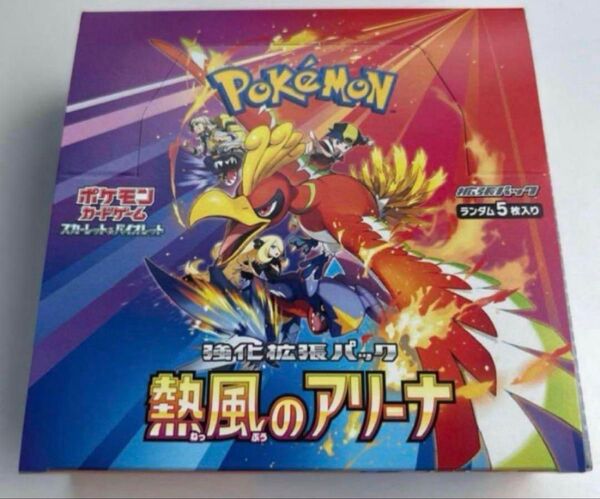 ポケモンカード 熱風のアリーナ 1BOX分 30p
