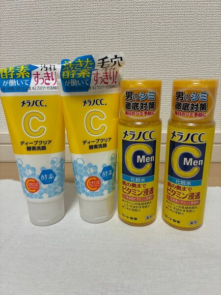 メラノCC メンズ 化粧水 ディープクリア酵素洗顔セット