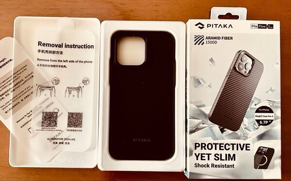 PITAKA iphone15 pro max 黒 中古