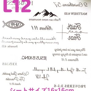 2025新商品!従來とは違うジャグアタトゥー タトゥーシール2週間持続!