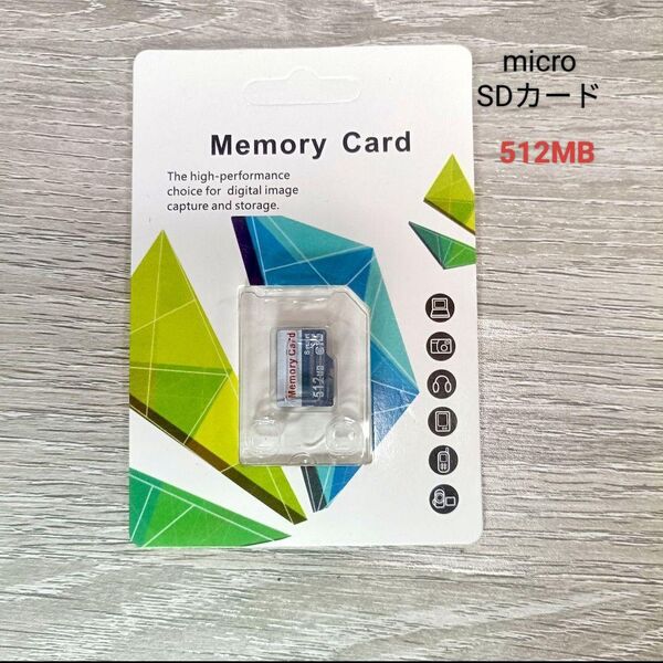 microSDカード マイクロメモリーカード 512MB 1枚