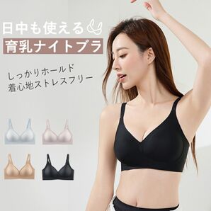 ★早い者勝ち★新品未開封KokochiFitナイトブラ育乳M通気性◎