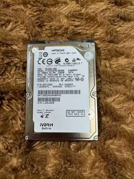 IVDRS HDD 250GB