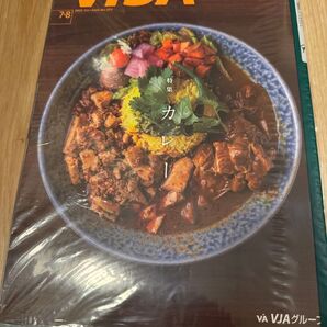 新品未開封☆VISA 会報誌 2023年 7+8月 No.571 オールザットタカラヅカ