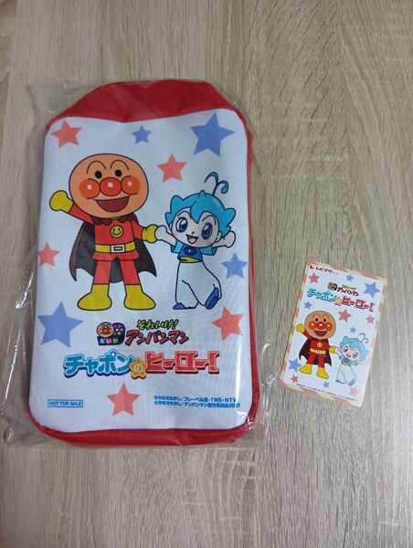 それいけ!アンパンマン チャポンのヒーロー リュック チケット小人