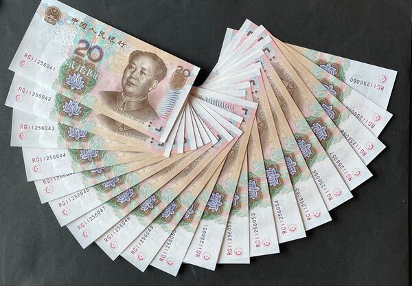 中国紙幣2005年旧版20元20連番 未使用 希少 数学ロード I I