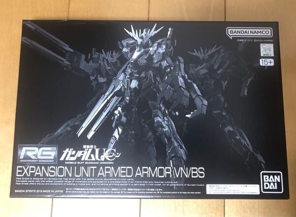 RG 1/144 拡張ユニット アームド アーマーVN/ BS 新品未開封 プレミアムバンダイ限定
