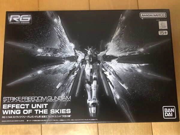 RG 1/144 ストライクフリーダムガンダム用 拡張エフェクトユニット“天空の翼”