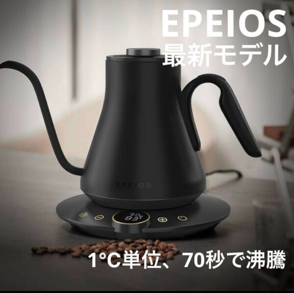 新品EPEIOS ドリップケトル100v 1040w /Humming Bird