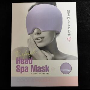 ウォーム&クール リフレッシュヘッドスパマスク