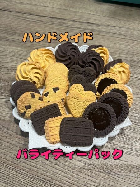 【ハンドメイド】食品サンプル バラエティーパック