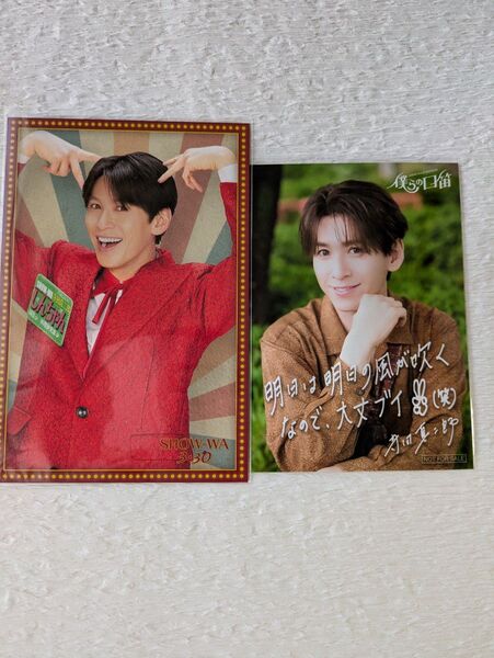 SHOW‐WA 3・30 DVD 封入特典 ポストカード 寺田真二郎&僕らの口笛 写真