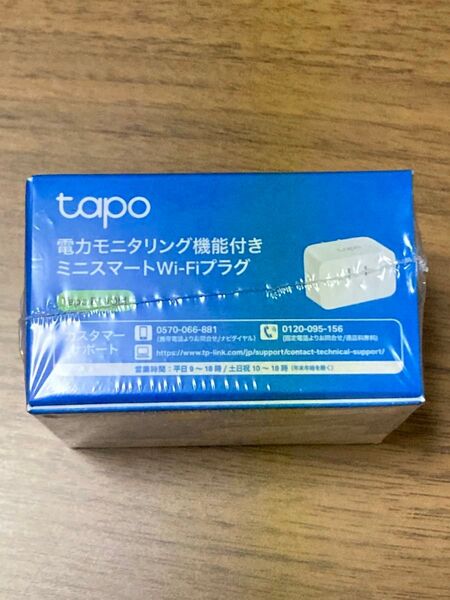 tp-link Tapo P110M ミニスマートWi-Fiプラグ