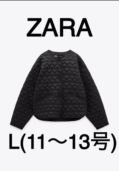 【完売商品】ZARA ハート キルティングジャケット ブラック 黒 【激レア】