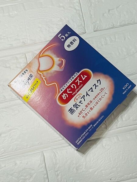 めぐりズム 蒸気でホットアイマスク 5枚