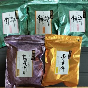 ◆ もち吉 無選別 おまとめ 5種類セット ◆ ゆうパック80サイズ ●値引き交渉不可