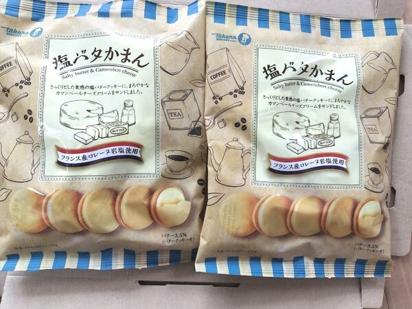 ◆ 宝製菓 塩バタかまん 114g 2袋 ◆ 値引き交渉不可 ●即日発送OK