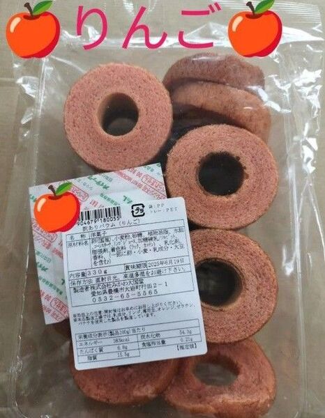 ラスト1です!◆ みかわ大国堂 訳ありバウム ◆ りんご 330g● 値引き交渉不可 ● 即日発送OK ◆同包は御遠慮ください