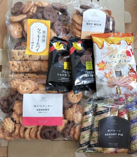 ◆ 昭栄堂 神戸クッキー・パイ 詰め合わせ ◆値引き交渉不可●ゆうパック60サイズ●おてがる配送ヤマト発送