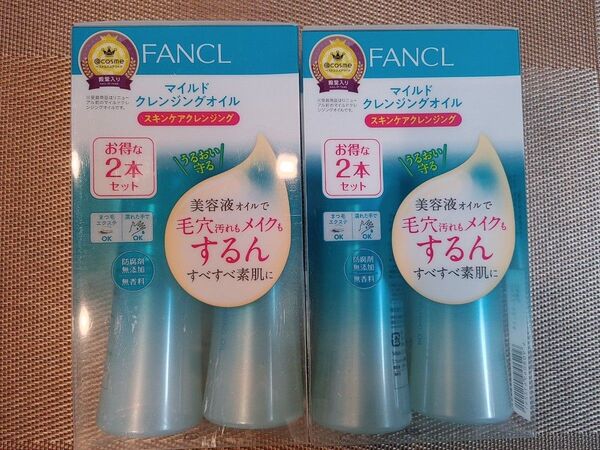 FANCL マイルドクレンジングオイル 4本セット