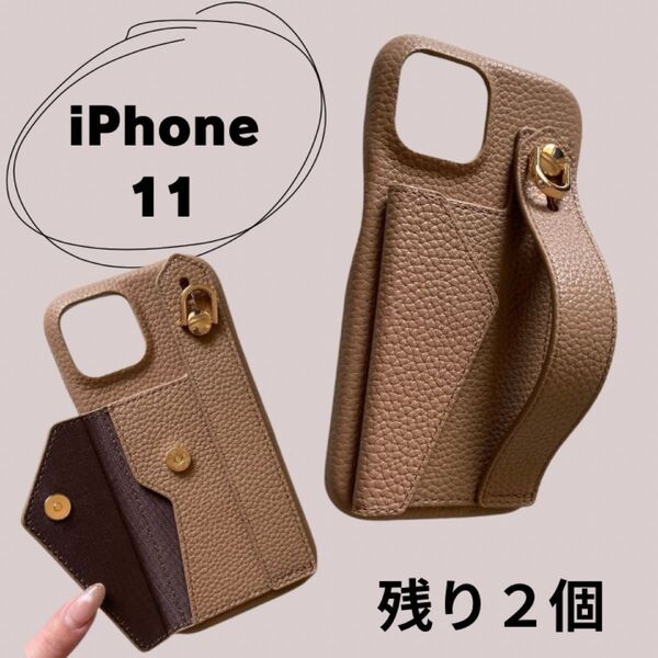iPhone11 モカブラウン ハンドストラップ スマホケース レザー