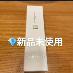 InnerSignal 化粧下地