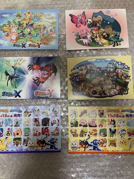 ポケットモンスターXY 販促ポストカード 6枚セット