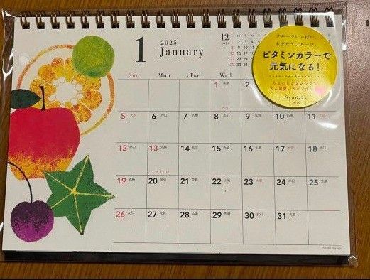 Tomoko Hayashi 旬果 林朋子 2025年卓上カレンダー