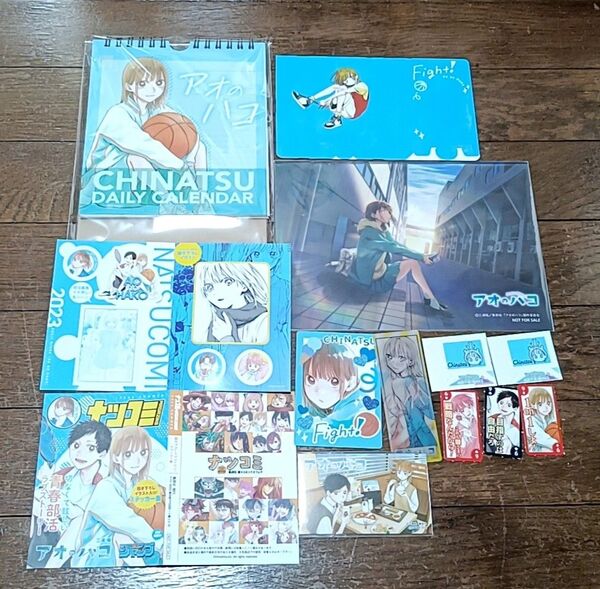 アオのハコ 日めくりカレンダー デジタル版週刊少年ジャンプ 定期購読者限定 おまけ付 ステッカー、クリアしおり他 鹿野千夏蝶野雛