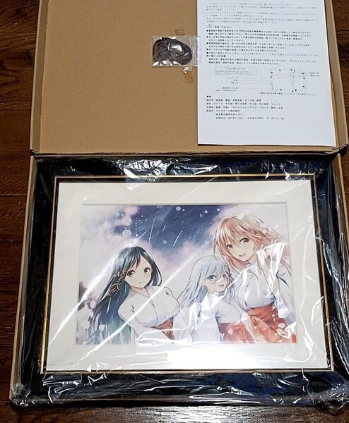 甘神さんちの縁結び キャラアートグラフB 甘神夜重甘神夕奈甘神朝姫 複製原画 キャラファイングラフ シリアルナンバー入り