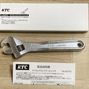 未使用【KTC】タイロッドロックナットレンチ AS701 全長220mm