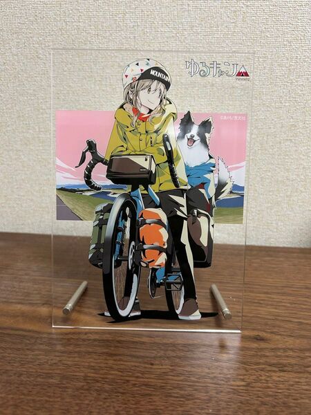 ゆるキャン△ 犬山あおい アクリルボード