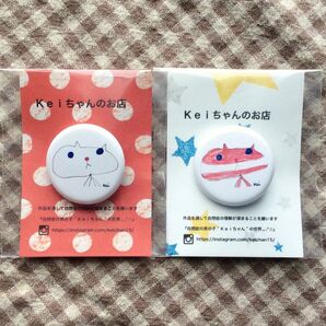 つぶらな瞳がたまらない Keiちゃんイラスト缶バッジ『白猫』『シマシマ猫』セット