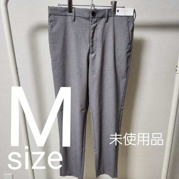 【未使用品】GU メンズ パンツ グレー M 未使用 スラックス グレー【未使用品】