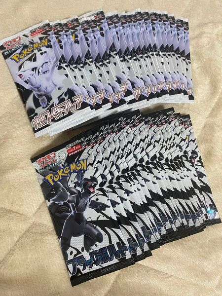 ポケモンカードゲーム スカーレット&バイオレット 拡張パック ホワイトフレア・ブラックボルト 各1BOX(20パック)
